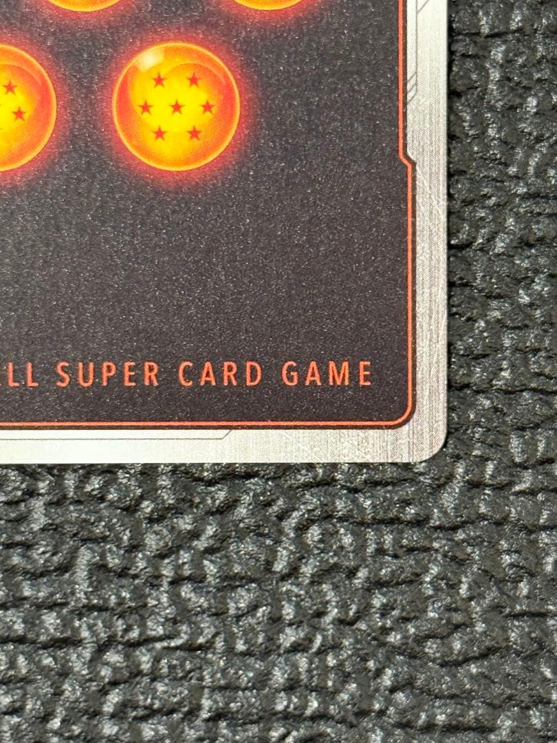 ベジット　孫悟天　スーパーパラレル　フュージョンワールド