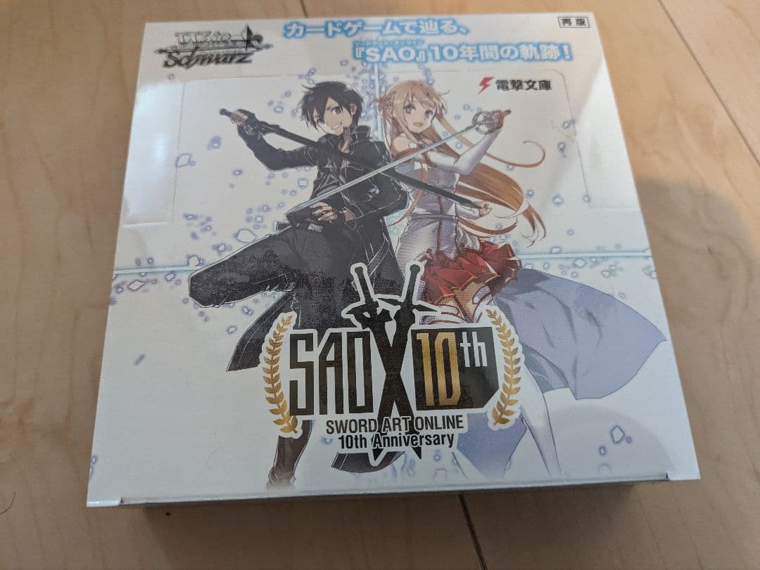 ヴァイス　SAO 10th Anniversary 3BOX　シュリンク付き