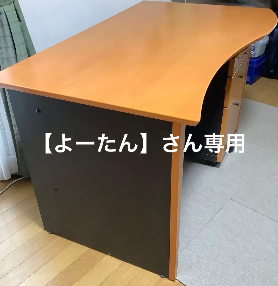 【よーたん】さん専用　再出品 パソコン・事務・学習デスク120cm巾