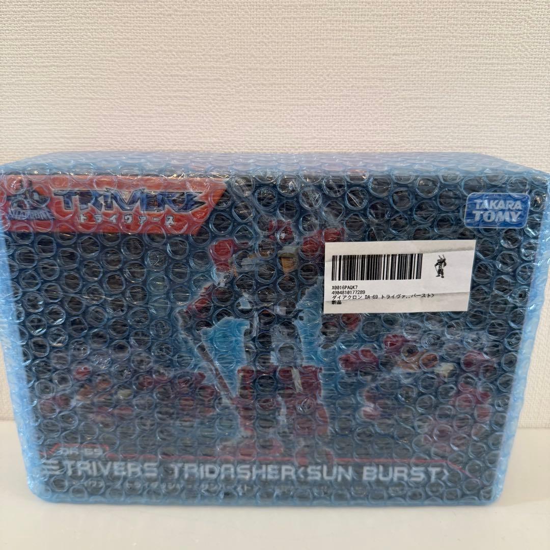 ダイアクロン DA-69 トライヴァース トライダッシャー サンバースト