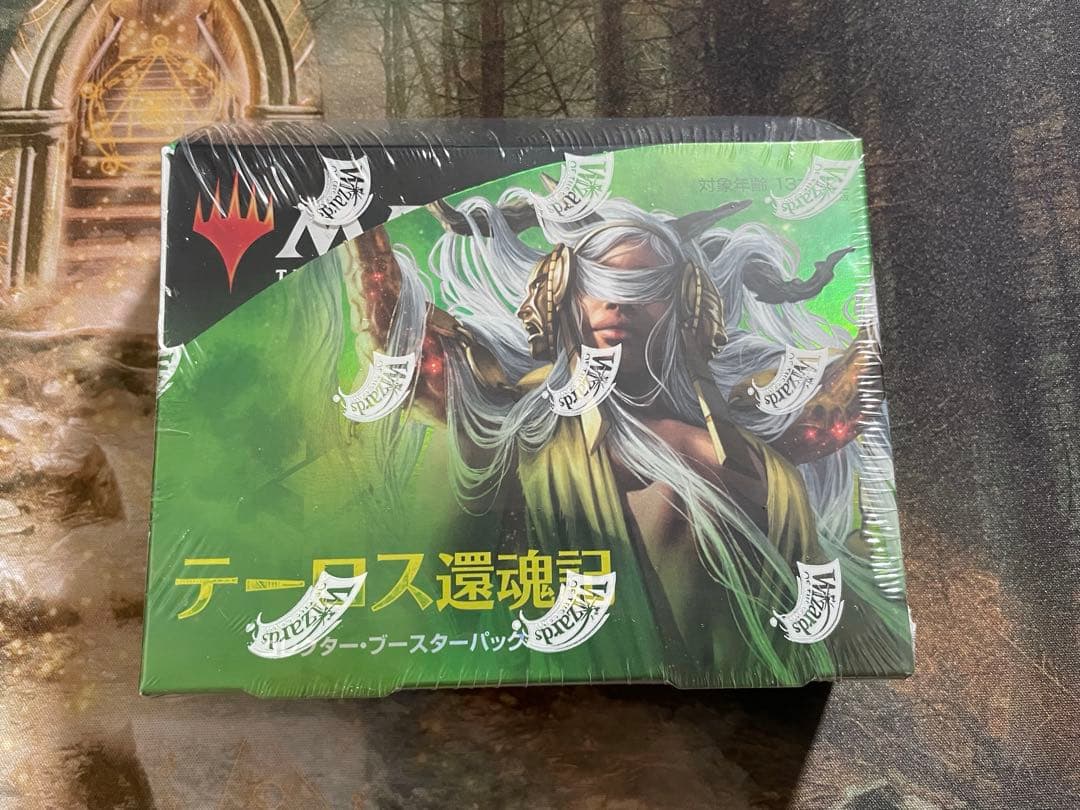 テーロス還魂記 コレクターブースター 日本語版