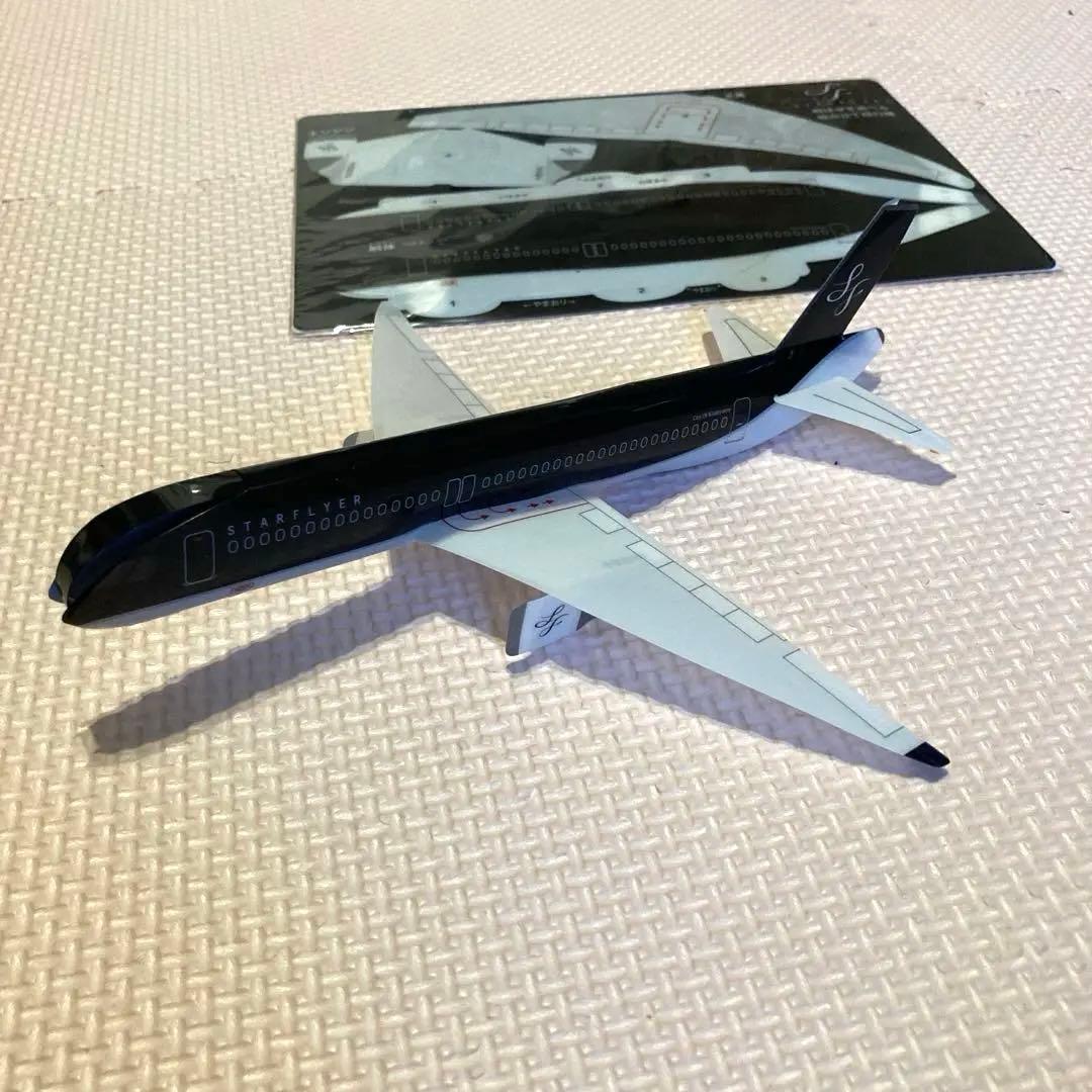 スターフライヤーA320neo JA28MC 1/400 & 組立飛行機セット
