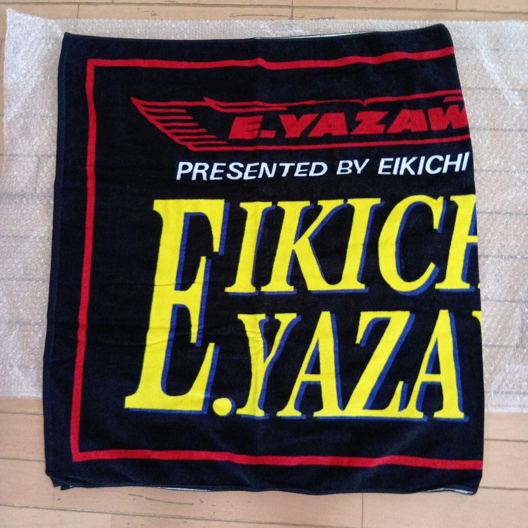 E.YAZAWA タオル 未使用