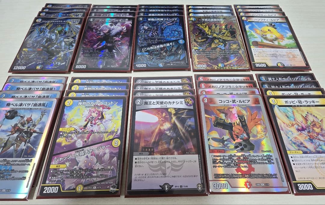 【CS優勝構築】4cボルコン