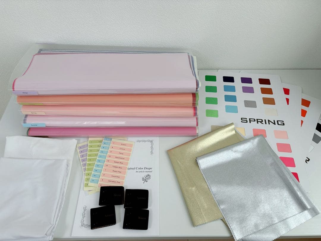 【超特価】パーソナルカラー診断用ドレープ （金銀・ミニドレープ付）