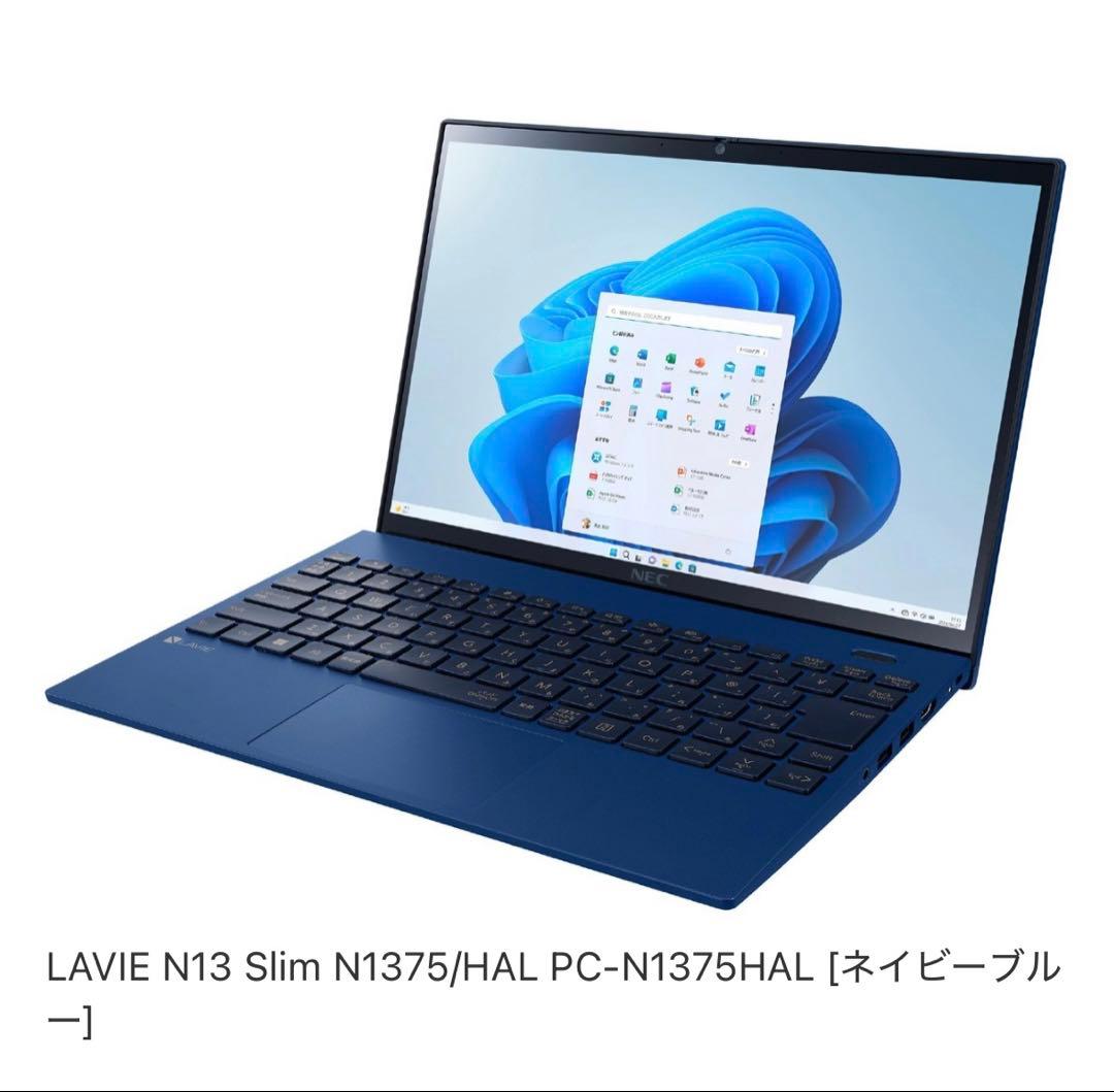 【値下】NEC LAVIE N13 Slim N1375/HAL ネイビ