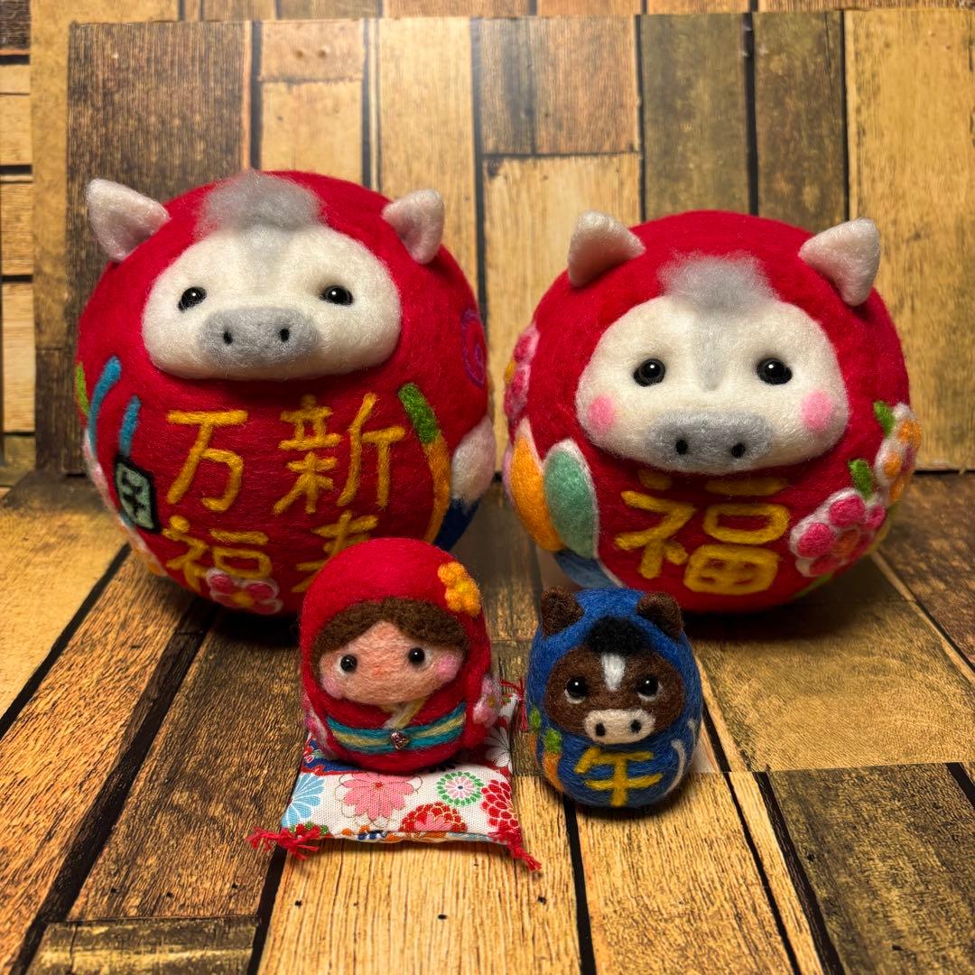 白馬赤だるま2点♡女の子だるま♡馬青だるま【羊毛フェルト・アクレーヌ】干支