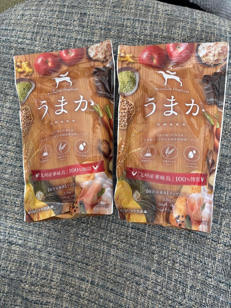 うまか　ドッグフード 2袋