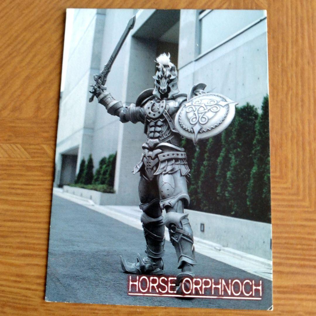 仮面ライダー555　カード　10枚セット