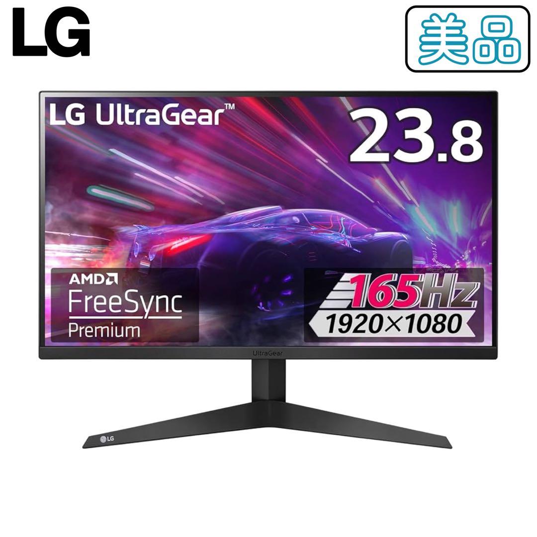 【美品】LG ゲーミングモニター(23.8inch)