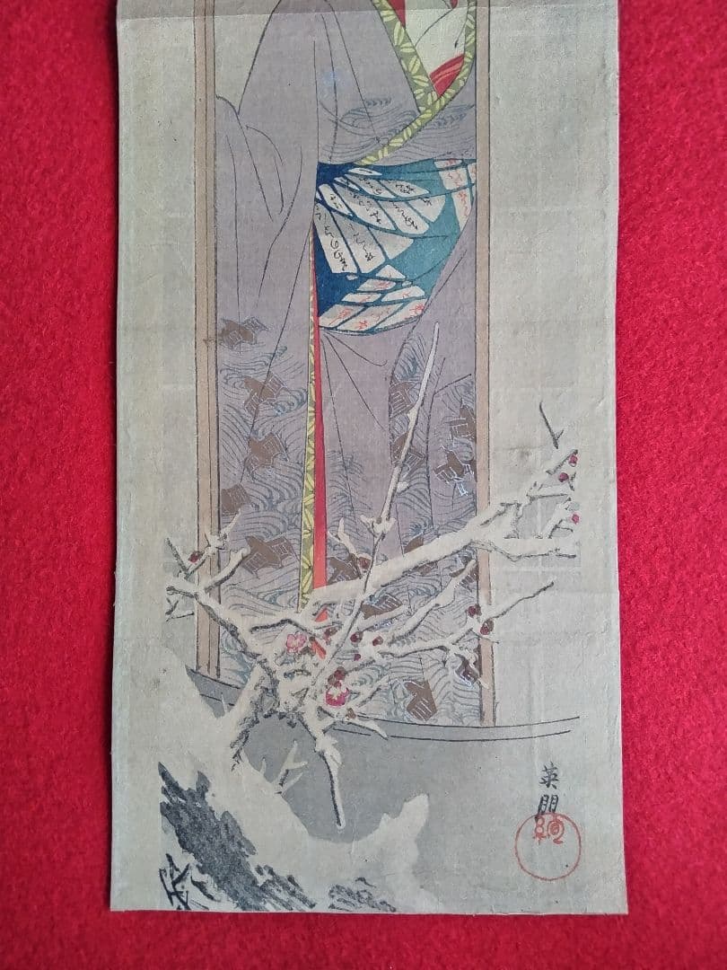 鰭崎英朋 木版画 題名【寒紅梅】耽美と写実の世界 大短冊 多色刷