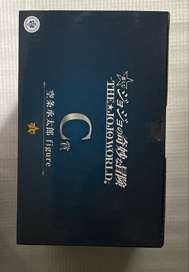 ジョジョ 一番くじ A賞 B賞 C賞 D賞 E賞 F賞 ラストワン賞