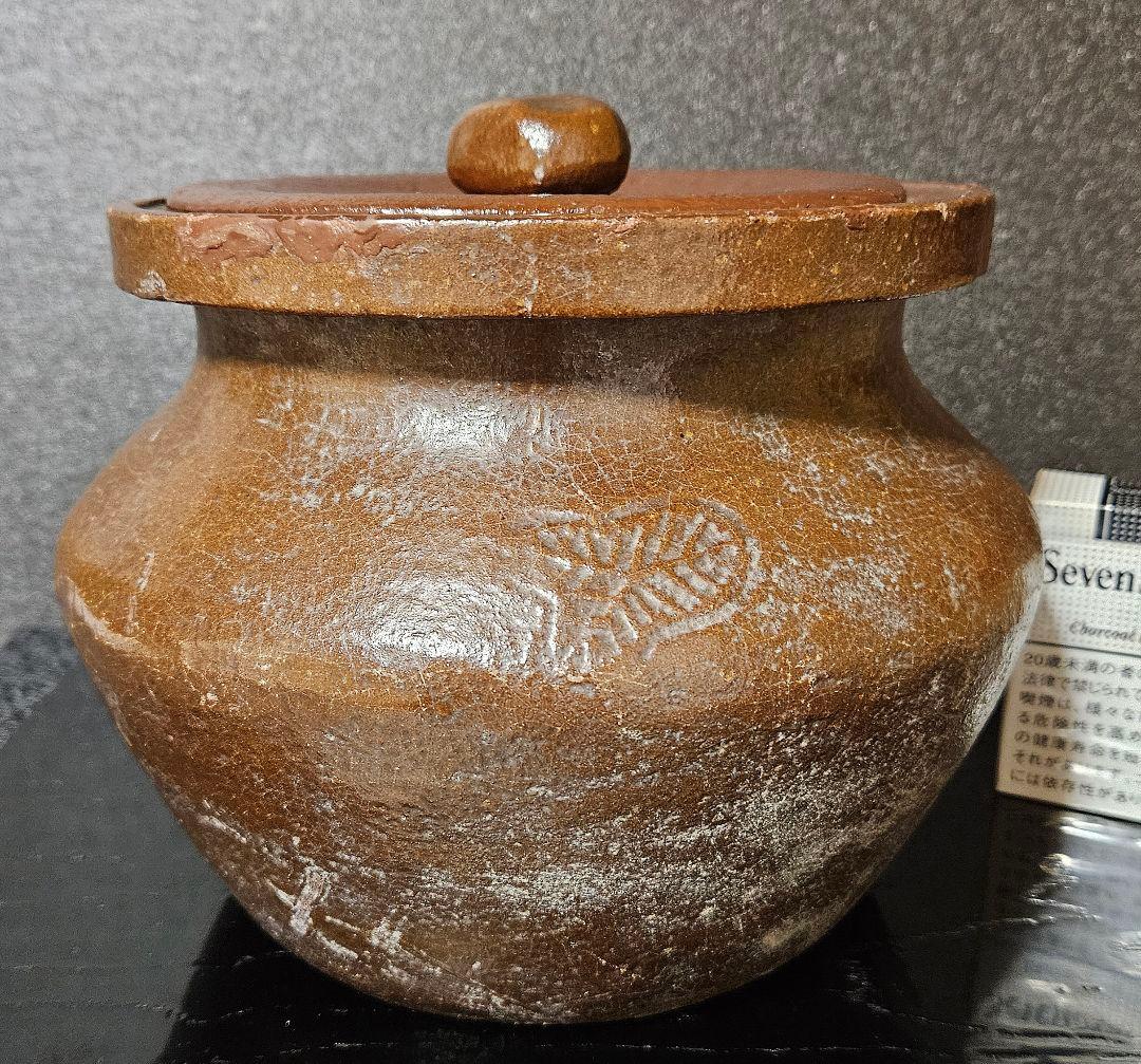 伝❗千家十職　楽吉左衛門　二代常慶　造　楽焼　水指　江戸時代伝来箱付属　茶道具