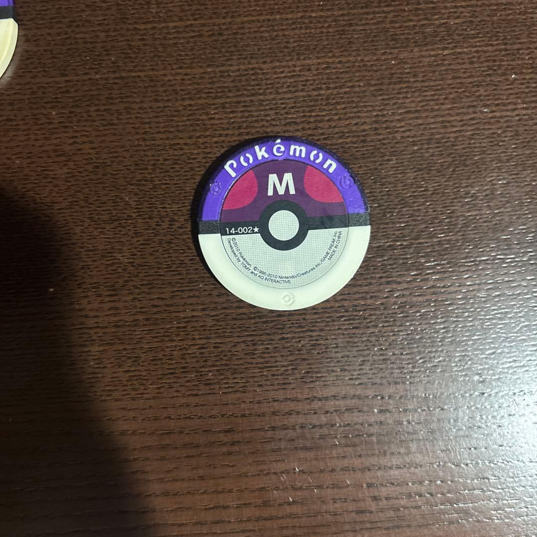 ポケモンバトリオ Pokémon Battrio マスターボール 10枚