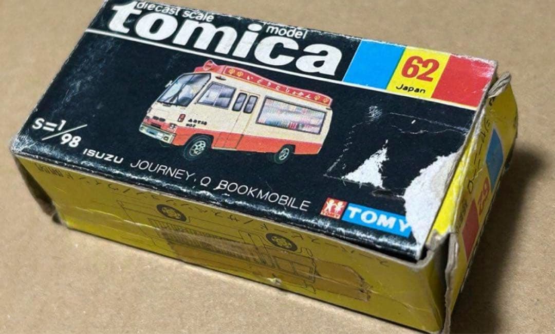 トミカ いすゞ ジャーニーQ 2台セット ハンバーガー スナック&ドリンク