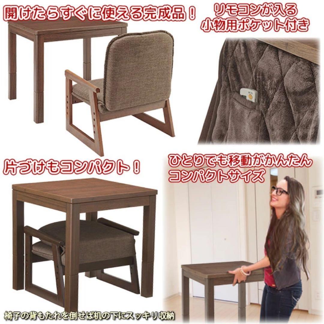 引取限定　YUASA ユアサ⭐️一人用コタツ　なごみ　名古屋　愛知