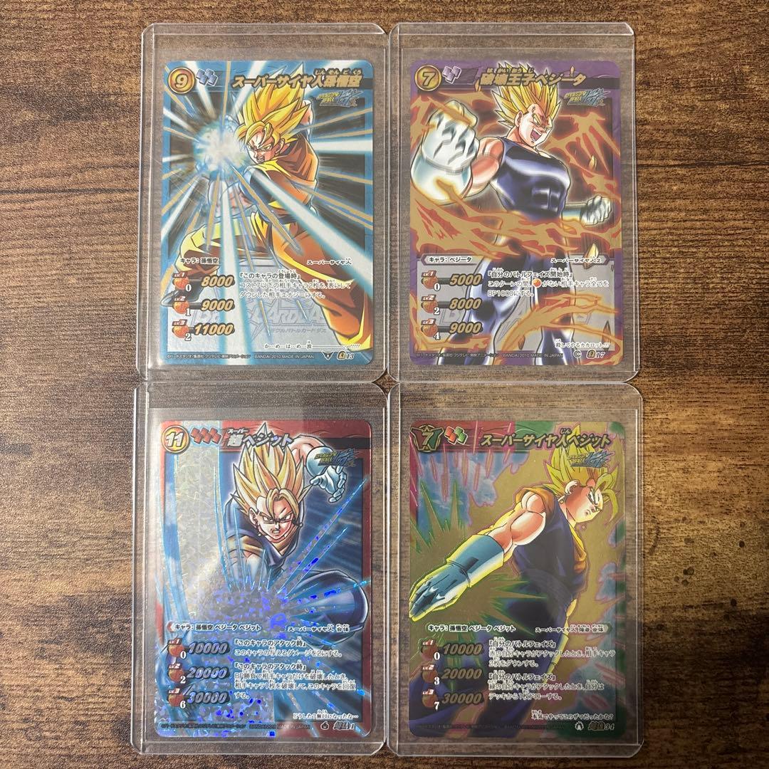 【最終値下げ】 ミラバト　ドラゴンボール　まとめ売り　コレクション品