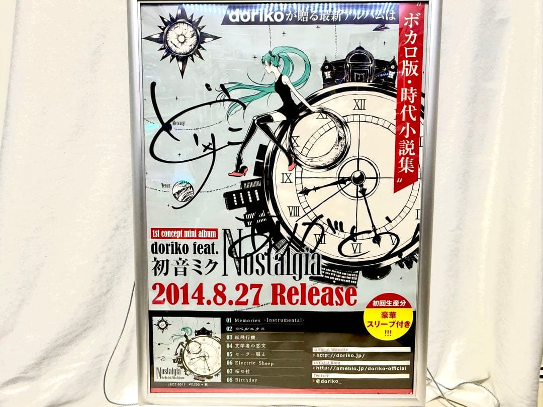 専用 キャラクターグッツ まとめ売り サンリオ 55789451