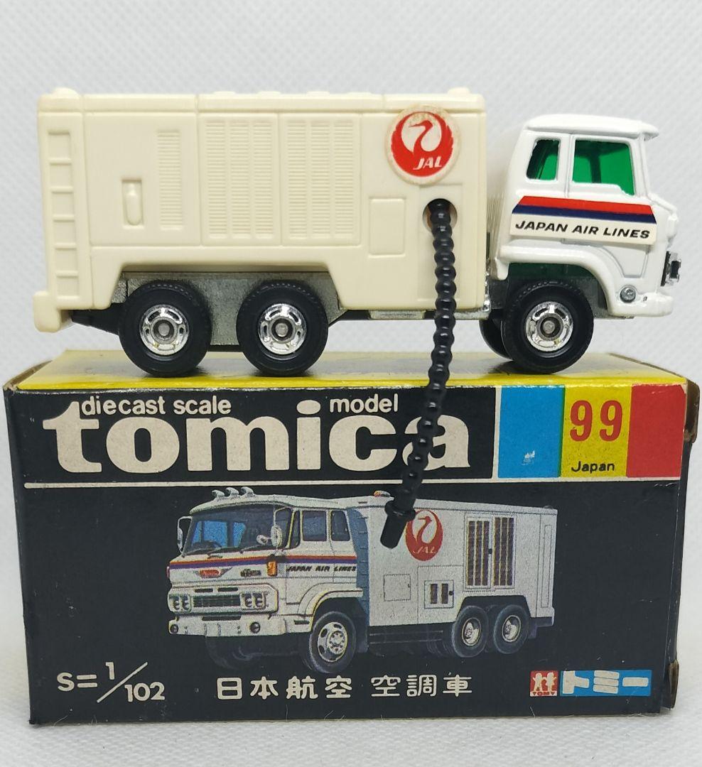 《黒箱トミカ99-1-1》日本航空空調車【初期ロットドアラベル】未使用超美品
