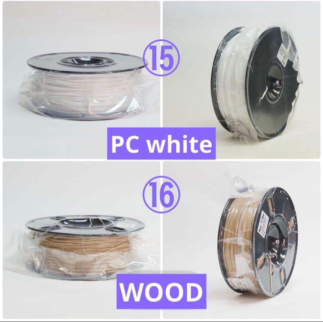 新品未開封　3Dプリンティング　フィラメント　6点セット売り　色組み合わせ自由