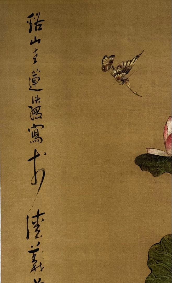 中国明時代　陳洪綬 荷花鴛鴦圖　絹本　原色複製◇検故宮博物館◇一鼎軒0926