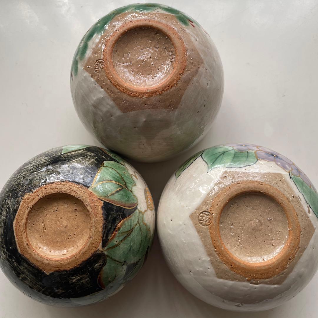 陶酔　清水焼　鉢　3点セット　❶