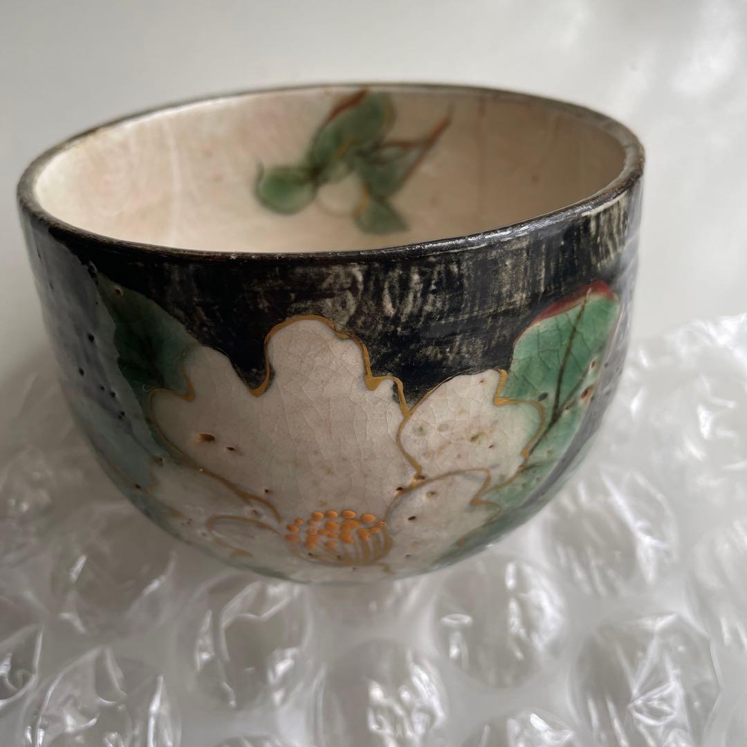 陶酔　清水焼　鉢　3点セット　❶