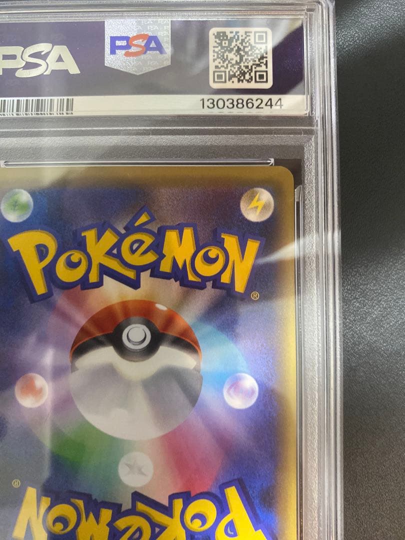 MゲンガーEX CP4 PSA10 ポケモンカード ファントムゲート　②