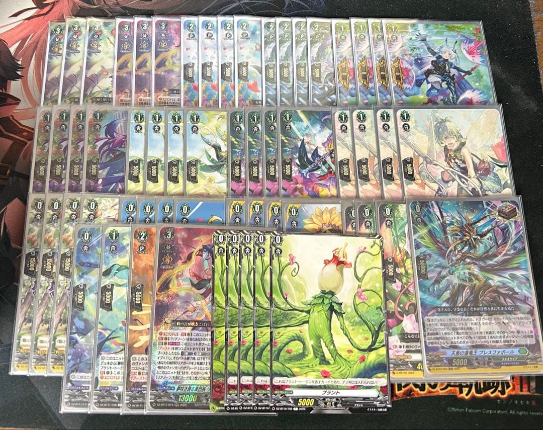 ヴァンガード　リアノーン　デッキ