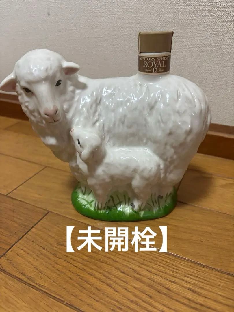 【未開栓】干支 未 羊型 陶器 ウイスキー サントリー ローヤル12年
