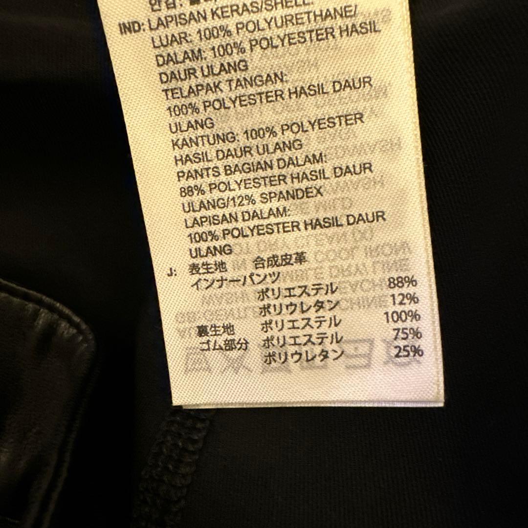 モックネック　ビックシルエット　長袖　ニット　レザースカート　セットアップ　秋冬