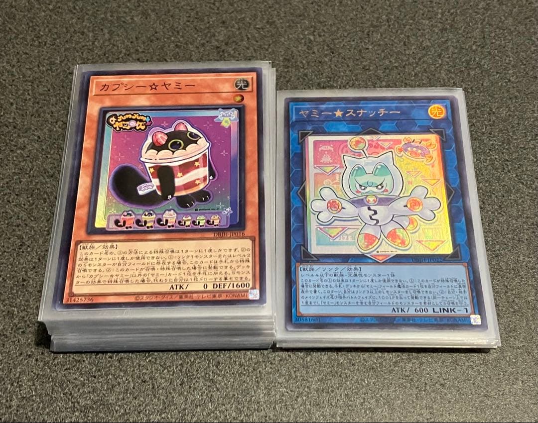 【新制限対応】遊戯王 ヤミーデッキ まとめ売り