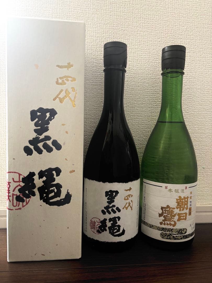 十四代黒縄、限定朝日鷹