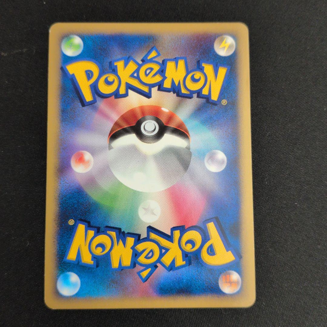 LV.X ex アルセウス 30枚セット まとめ売り