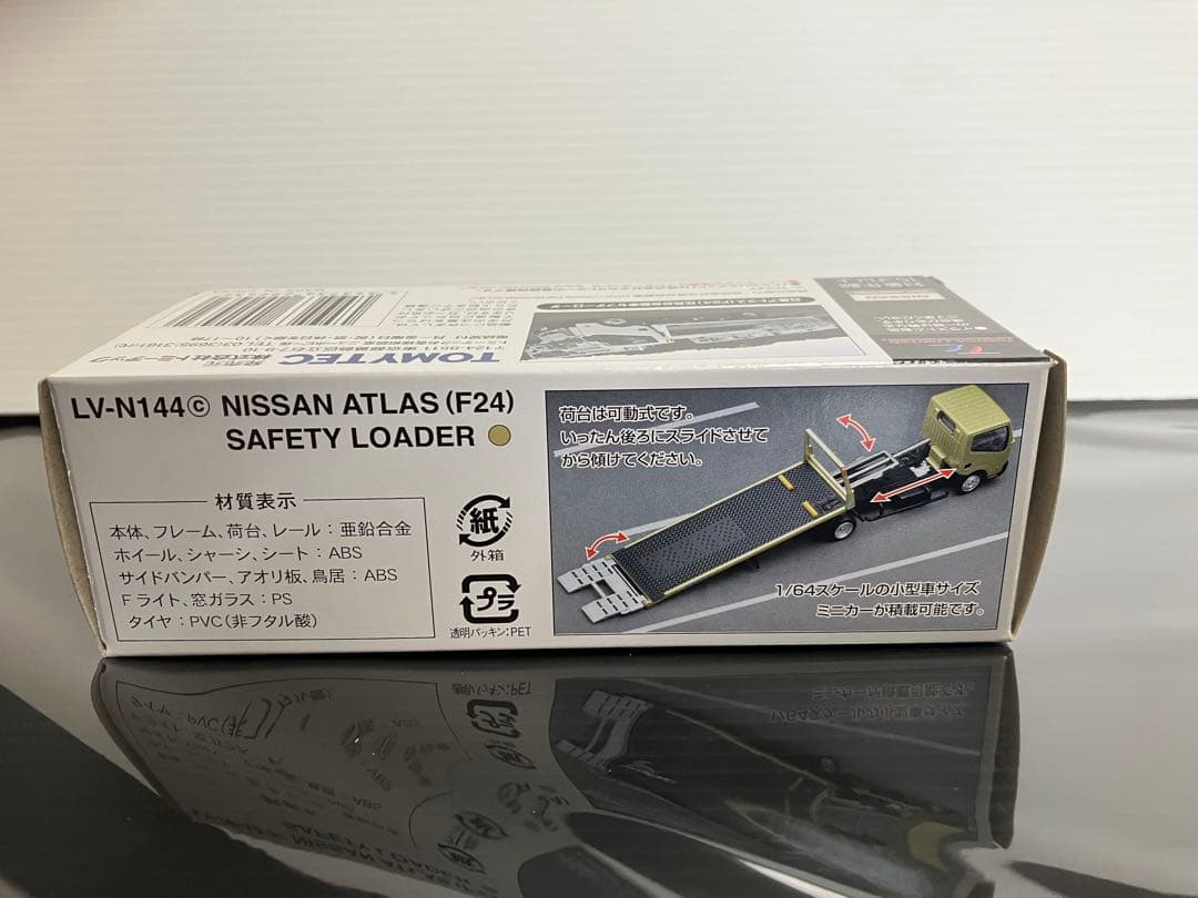 TOMYTEC トミカ LV-N144 金色トラック