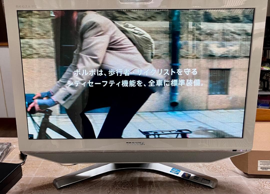東芝レグザ　一体型パソコン　ＴＶチューナー付　Ｗ録画機能あり