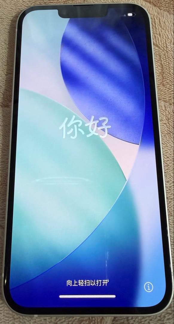 iPhone 14 早い者勝ち