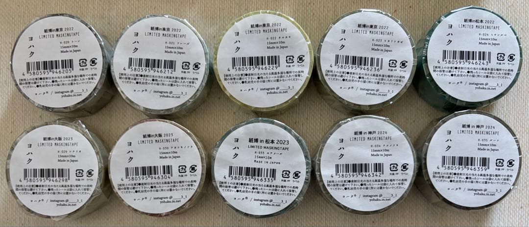 ★おひと★さま専用　ヨハク限定マスキングテープ54点