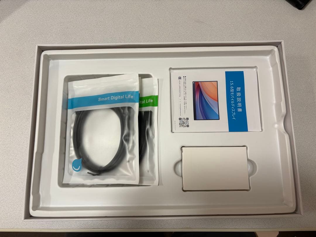 ポータブルモニター 15.6インチ フルHD 薄型 軽量 サブモニター