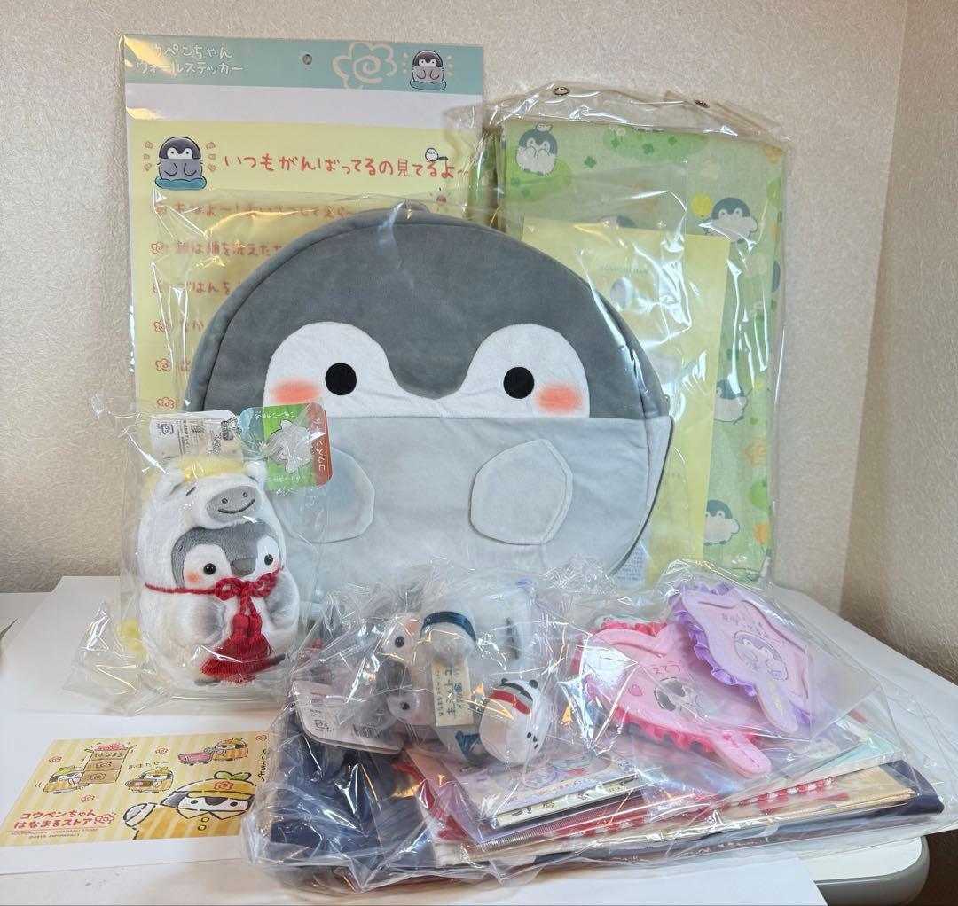 【新品】 コウペンちゃん 2026年 午年 ハッピーバッグ　フルセット