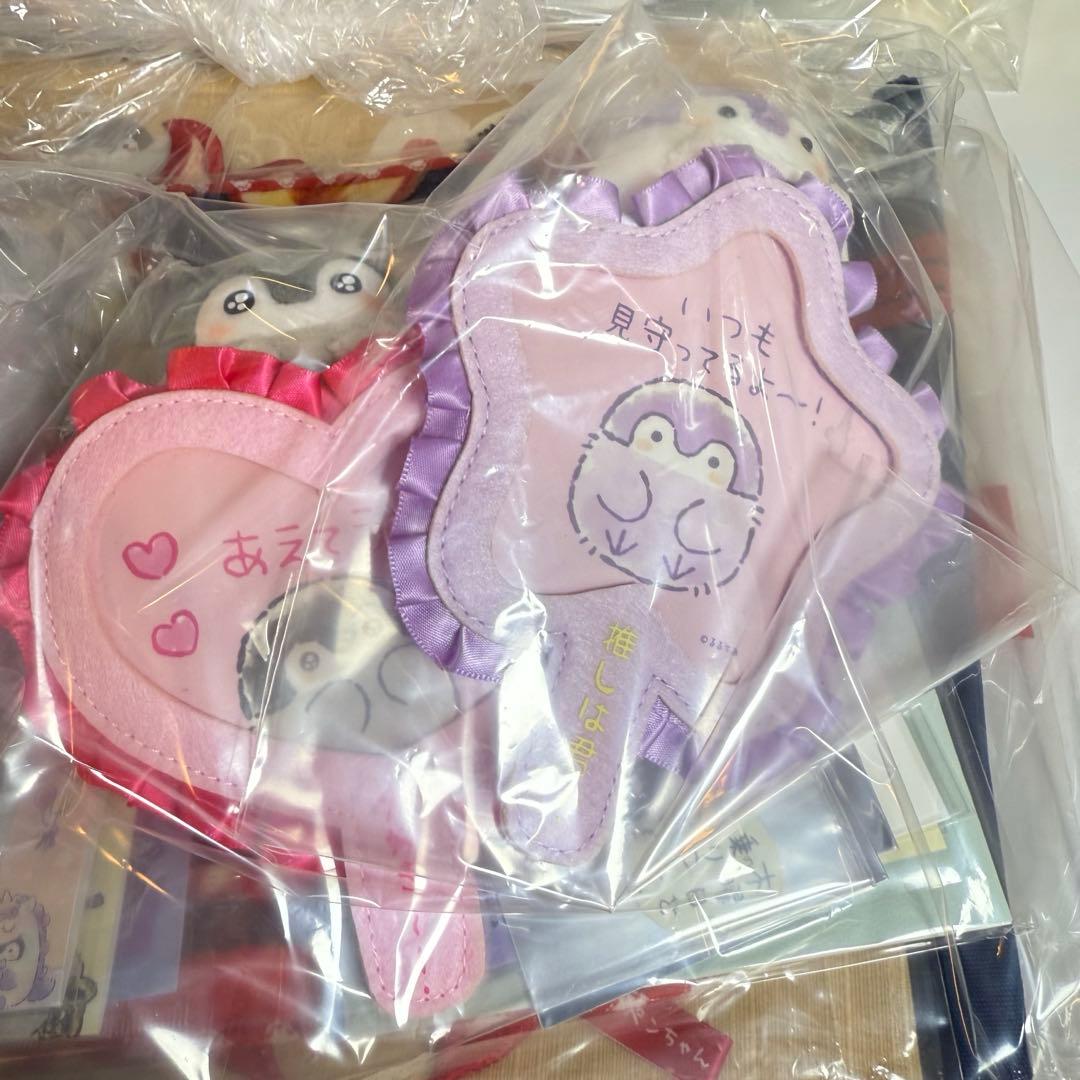 【新品】 コウペンちゃん 2026年 午年 ハッピーバッグ　フルセット