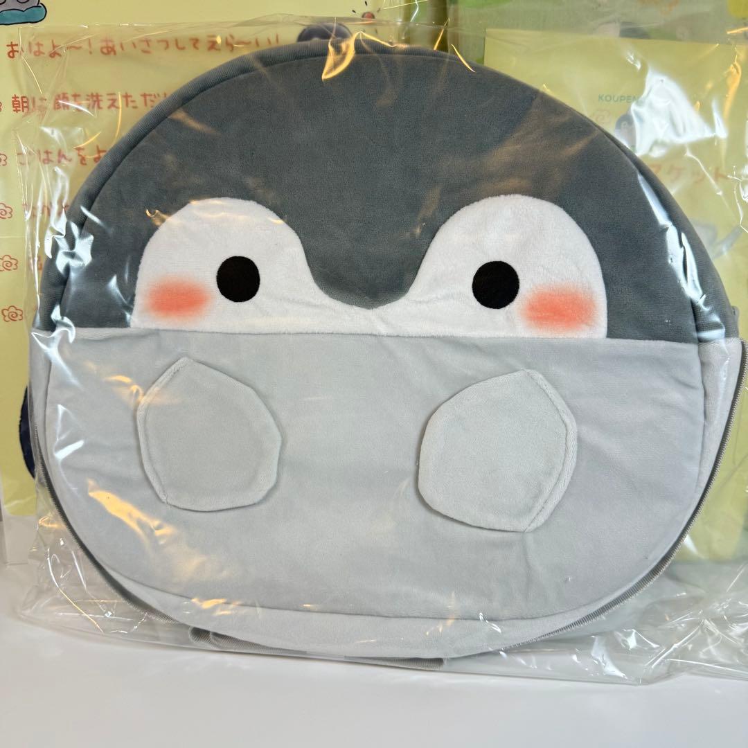 【新品】 コウペンちゃん 2026年 午年 ハッピーバッグ　フルセット