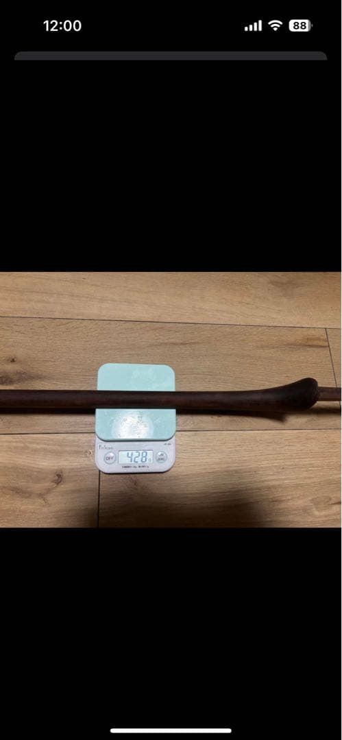 沖縄三線　久場の骨　山原ユシの実