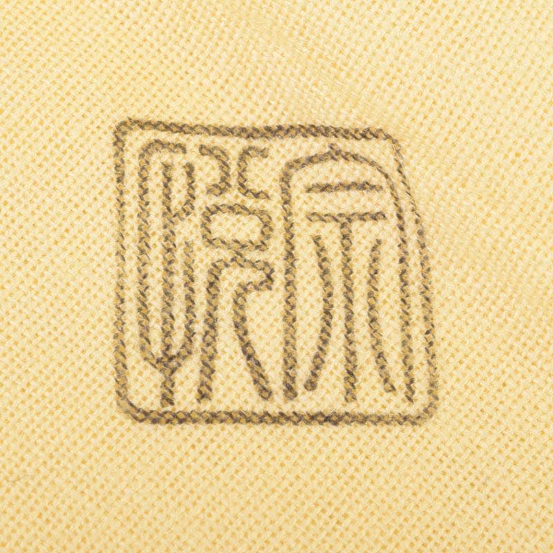 茶道具　山中塗　中村宗悦作　茄子　香合　共布共箱　V　8422