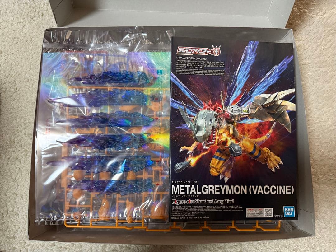 メタルグレイモン プラモデル フィギアライズスタンダード デジモン