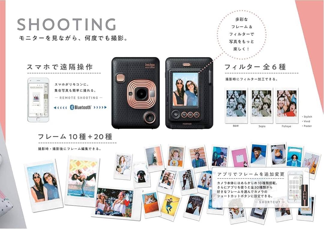 instax mini LiPlay エレガントブラック