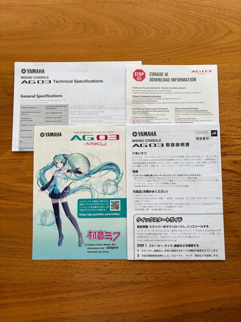 YAMAHA AG03 初音ミク　オーディオインターフェース