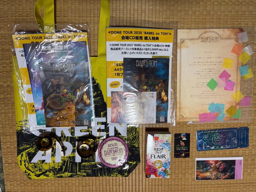 Mrs. GREEN APPLE バベルの塔　特典