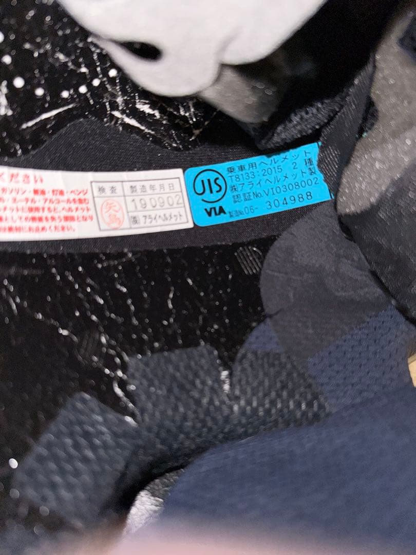 Arai x kawasaki コラボヘルメット テイクオフ (59-60)