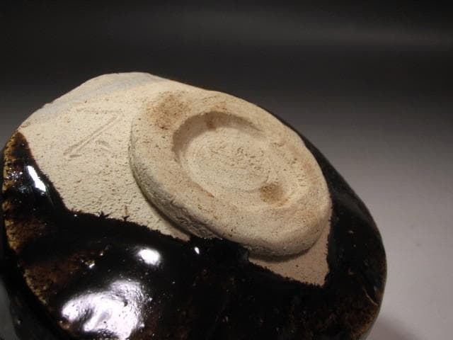 ★　若尾利貞　織部茶碗　斬新なデザインの一品★x583